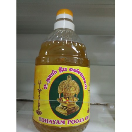 SM PRAYER OIL-1.25LT